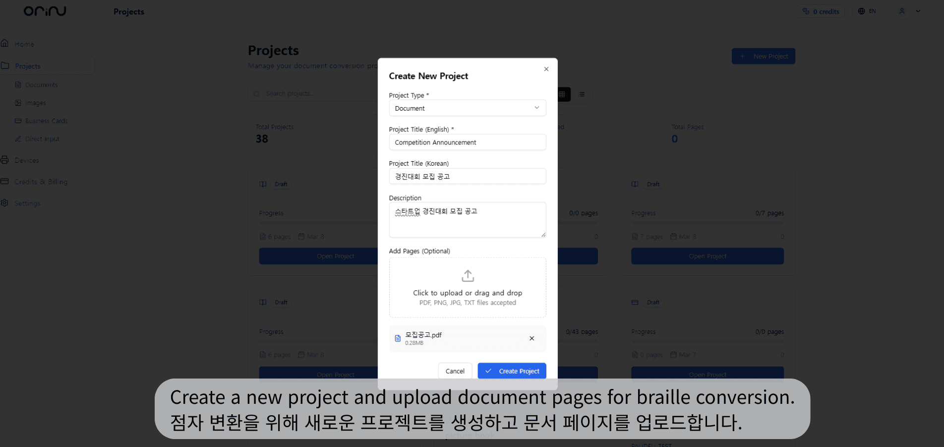 Step 1: Create project and upload documents