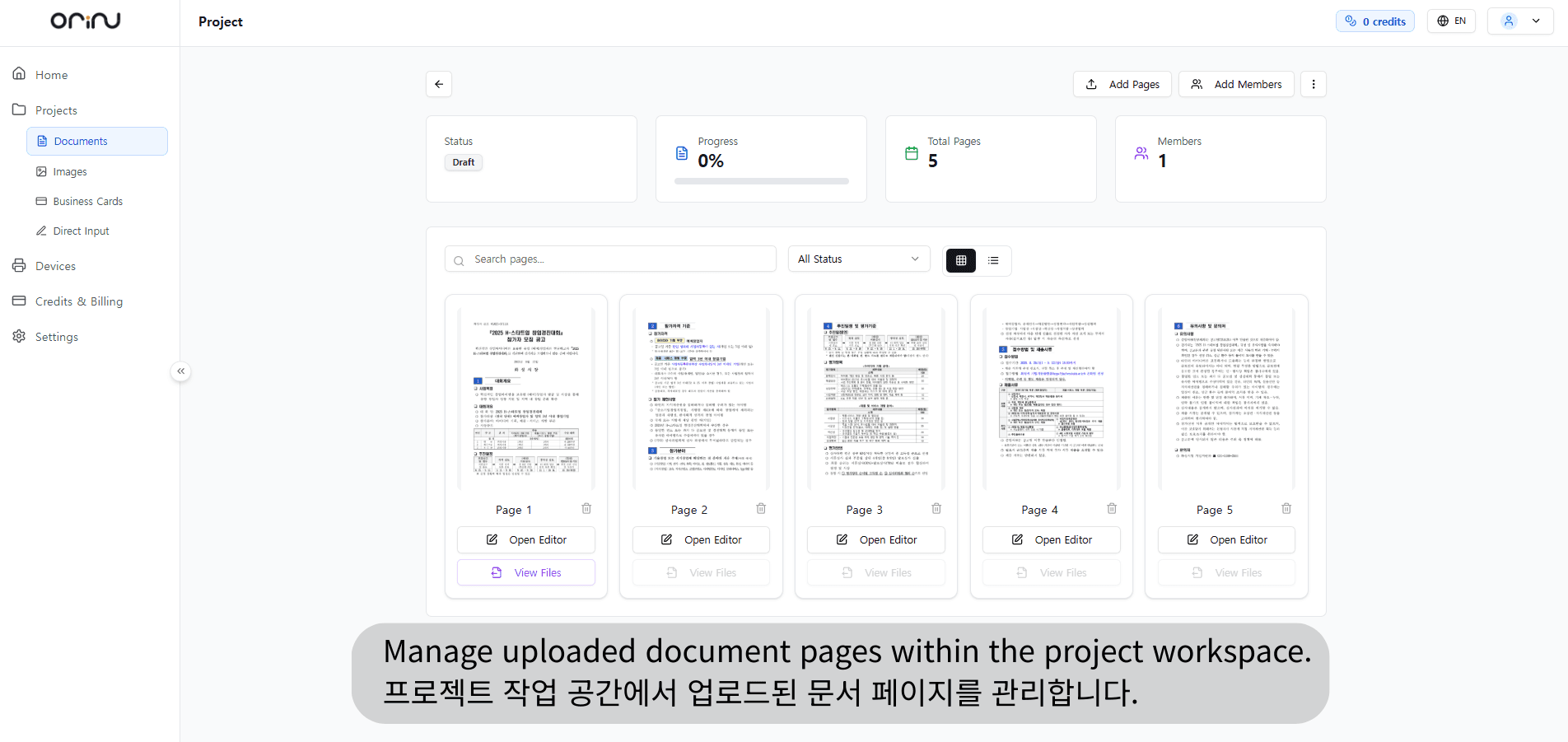 Step 2: Manage uploaded pages