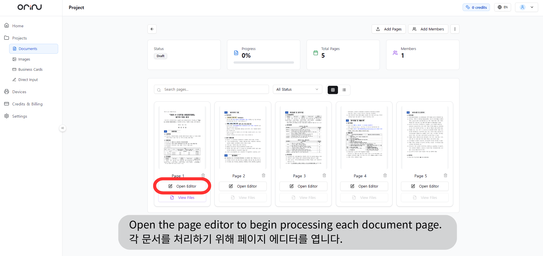 Step 3: Open page editor
