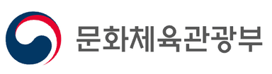 문화체육관광부
