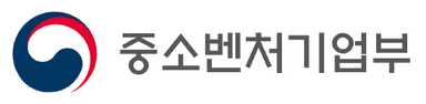 중소벤처기업부